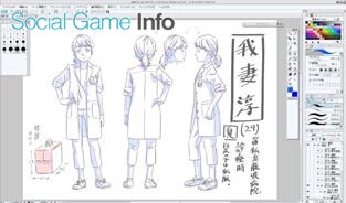 セルシス イラスト マンガ制作ソフト Clip Studio Paint Ex にアニメ制作の機能を追加 既存ユーザーは無料アップデートで利用可能に Social Game Info