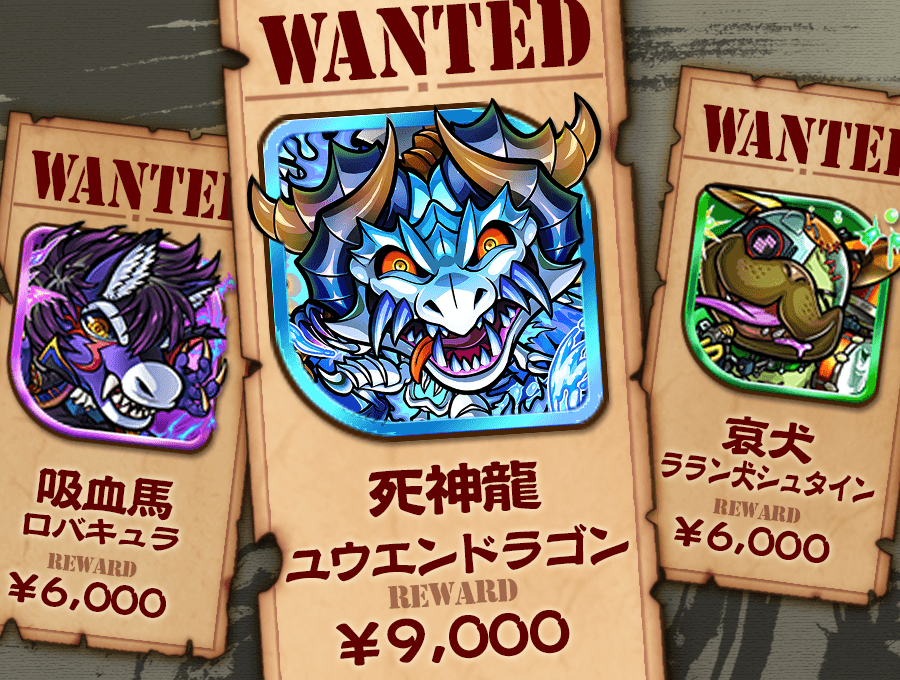 セガゲームス 共闘ことばrpgコトダマン でamazon ギフト券が当たる 第3回賞金首討伐キャンペーン を開催 Social Game Info