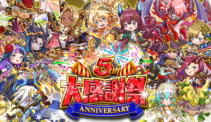 Dena 逆転オセロニア で 5周年 感謝祭 を開催 未獲得s キャラを するチャンス はたらく細胞 と 名探偵コナン コラボが決定 Social Game Info