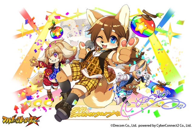 ドリコムとcc2 フルボッコヒーローズx で5周年cp開催 限定ヒーロー 犬塚信乃 5 周年 Ver 那須与一 5 周年 Ver が新登場 Social Game Info