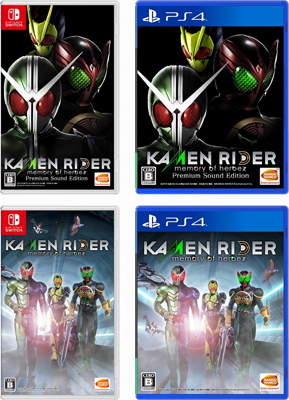 バンナム、PS4/Switch『KAMEN RIDER memory of heroez』を発売！　仮面ライダーW、オーズ、ゼロワンがクロスオーバー