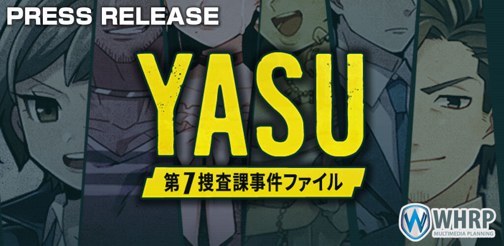 Whrp 刑事捜査アドベンチャー推理ゲーム Yasu 第7捜査課事件ファイル の配信を開始 集めた証拠や証言で犯人を自白させよう Social Game Info