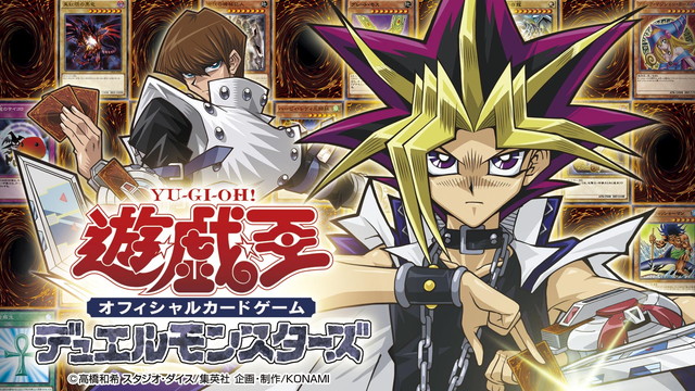 Konami 遊戯王ocg のカードの種類が種突破 記念商品の発売や新作アニメ制作が決定 Social Game Info