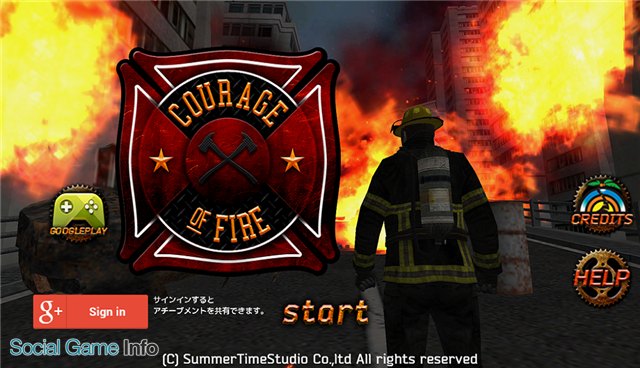 Summertimestudio Courage Of Fire のios版を配信開始 消防士をテーマにしたファイヤーサバイバルアクションゲーム Social Game Info