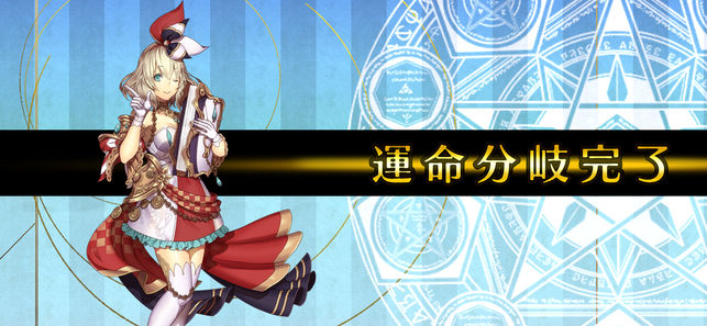 セガゲームス 新作 イドラ ファンタシースターサーガ の正式サービスを開始 事前登録40万人超の期待作がついに始動 Social Game Info セガゲームス 新作 イドラ ファンタシースターサーガ の正式サービスを開始 事前登録40万人超の期待作がついに始動 Social Game Info