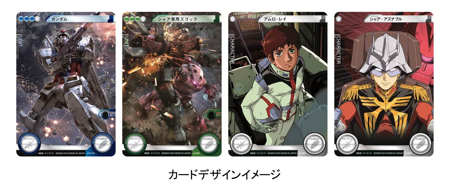 バンダイ リアルでもアプリでも遊べる 日本初のガンダムtcg ガンダムクロスウォー 発表 新作 機動戦士ガンダム 鉄血のオルフェンズ からも参戦 Social Game Info