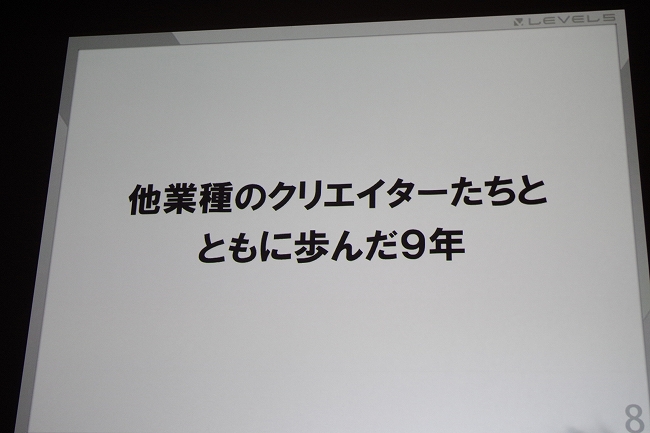 Cedec15 妖怪ウォッチ の大ヒットは 他業種のクリエイターと歩んだ9年間の蓄積 日野晃博氏が語る成功と失敗のクロスメディア展開 Social Game Info