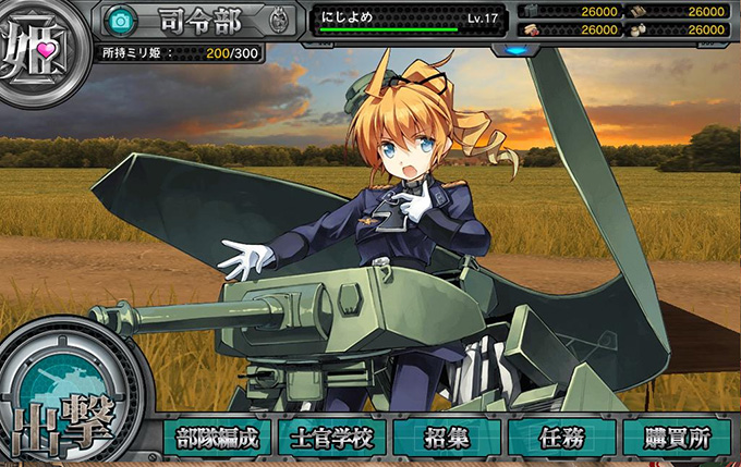 エイシス Pcブラウザゲーム ミリ姫大戦 Reload のサービスを Dlsiteにじよめ で開始 Social Game Info