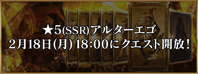 Fgo Project Fate Grand Order サーヴァント強化クエスト第10弾 として 李書文 ランサー を追加 Social Game Info