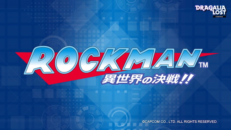 任天堂とcygames ドラガリアロスト で ロックマン 異世界の決戦 コラボを今冬開催決定 Social Game Info