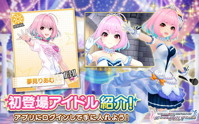 ガチャ デレステ メモリアル