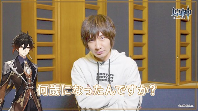 miHoYo、『原神』が「鍾離」役の声優・前野智昭さんの収録後キャストインタビュームービーを公開