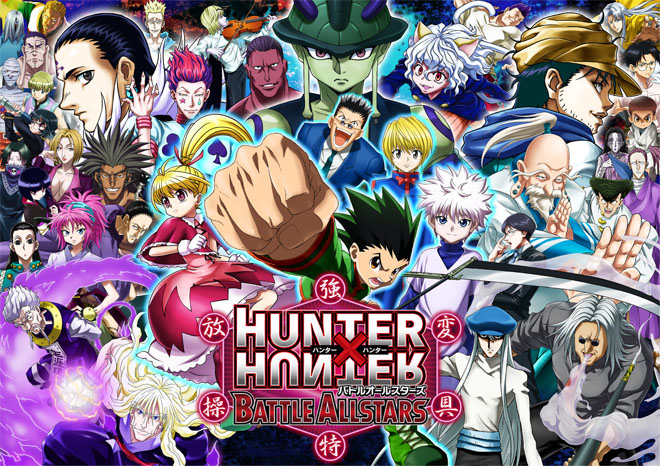 バンダイナムコゲームス Hunter Hunter バトルオールスターズ で 防衛ミッション Vs レオル隊 を開催 Social Game Info