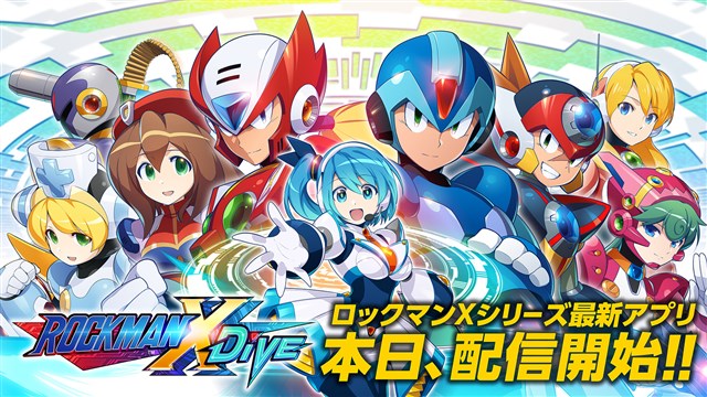 新作記事まとめ 10月26日 10月30日 オクトパストラベラー 大陸の覇者 ごとぱず ロックマンx Dive マジファイ すみっコぐらし農園 Tsubasa Social Game Info