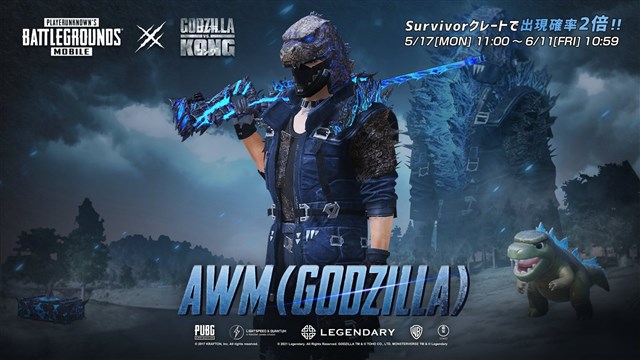 Pubg Mobile で ゴジラvsコング コラボアイテム第2弾のレベルアップ銃器スキン Awm Godzilla が新登場 Social Game Info