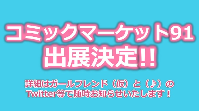 イベント サイバーエージェント ガールフレンド 仮 の4周年記念イベントを開催 あの クロエ ルメールですよぉ が再び Social Game Info