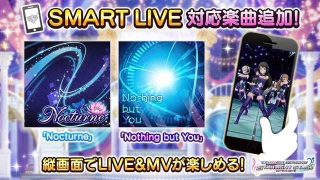 バンナム デレステ でアイドル3人のメモリアルコミュの追加 Smart Live 対応楽曲の追加なども実施 Social Game Info