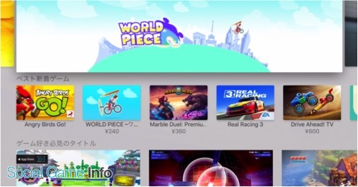 Obokaidem フライング ゲーム World Piece がapple Tv版トップ有料2位 トップセールス7位を獲得 Social Game Info