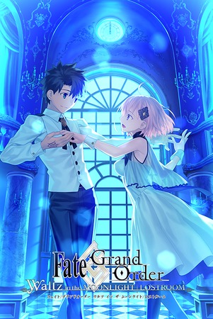 アニプレックス Fate Grand Order Waltz の音楽cdを12月9日に発売 店舗別の購入特典も Social Game Info