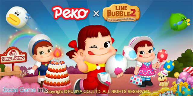 Line Line バブル2 で不二家の人気キャラクター ペコちゃん とのコラボを開始 プレミアムガチャに ペコちゃん と ポコちゃん が登場 Social Game Info