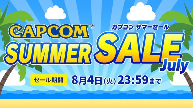 カプコン Capcom Summer Sale July をps Storeとニンテンドーeショップで開催 モンハン や バイオハザード がお買い得 Social Game Info