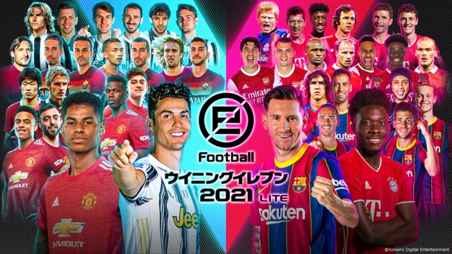 KONAMI、基本無料の『eFootball ウイニングイレブン 2021 LITE』をPS4とSTEAMで配信開始！