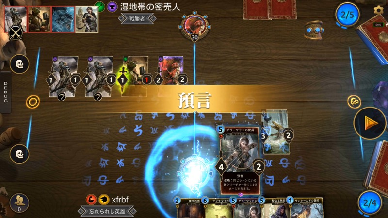 ベセスダとガイアモバイル The Elder Scrolls Legends を配信開始 アジア地域各国のプレイヤーと対戦が可能 Social Game Info