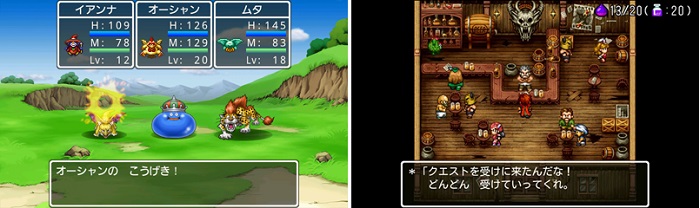 スクエニ 待望の ドラゴンクエスト モンスターズ Wanted Iosアプリ版がついに登場 Social Game Info