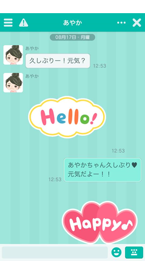 サイバーエージェント ピグパーティ 待望のios版を配信開始 新川優愛さんが質問に答えるリリース記念イベントを開始 Social Game Info