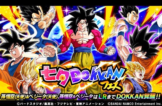 バンナム ドラゴンボールz ドッカンバトル がapp Store売上ランキングで首位獲得 Social Game Info