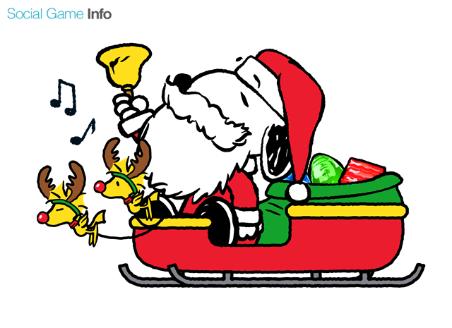 ビーライン スヌーピー ドロップス で期間限定イベント クリスマストレジャー を開催 Social Game Info
