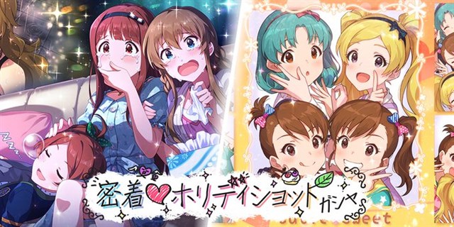 バンナム ミリシタ でプラチナガシャ 密着 ホリディショットガシャ を本日15時より開催 Ssr 田中琴葉 双海真美 など4カードを追加 Social Game Info