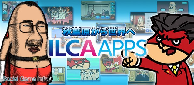 Tgs15 イルカアップス Tgs15 にゲームアプリをプレイアブル出展 おしり前マン と 少年バカボン のコラボ決定も発表 Social Game Info