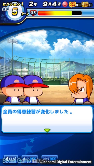 Konami 実況パワフルプロ野球 で ブレインマッスル高校 編を配信開始 新シナリオ配信記念記念ガチャや期間限定チャレンジも開催中 Social Game Info