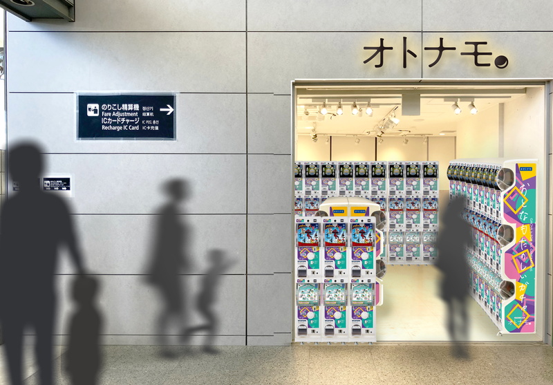 ガチャ専門店「オトナモ」がユニバーサルシティ駅改札内に12月23日よりオープン！