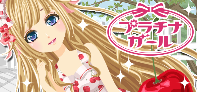 Enish ファッションゲーム プラチナ ガール を Ameba で配信開始 Social Game Info