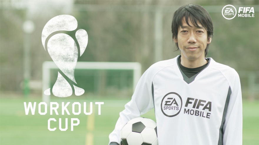 ネクソン、『EA SPORTS FIFA MOBILE』でサッカー部を応援CP開催！　中村憲剛さんが練習に参加！