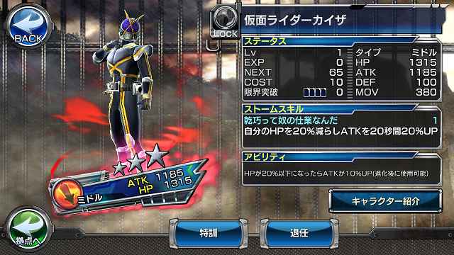 乾 巧 っ て 奴 の 仕業 なん だ