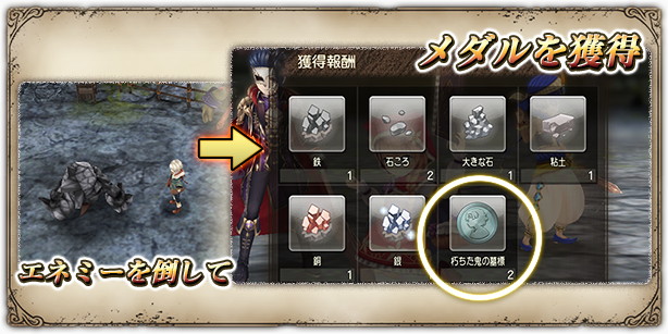 スクエニ グリムエコーズ で 鬼ヶ島 にメダル収集イベント 朽ちた鬼の墓標 を常設 新ヒーローの魂 鬼姫 両手剣 の獲得チャンス Social Game Info スクエニ グリムエコーズ で 鬼ヶ島 にメダル収集イベント 朽ちた鬼の墓標 を常設 新ヒーローの魂 鬼姫 両手剣 の獲得チャンス Social Game Info