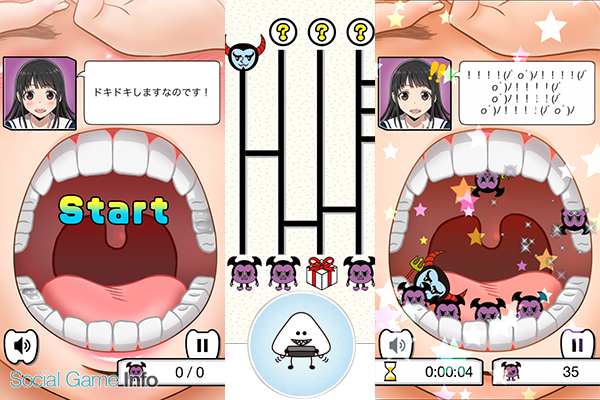 たゆたう カジュアル萌えシミュレーションゲーム 歯みがき彼女 Cavity Kanojo を配信開始 美少女の口の中の虫歯菌を取り除いてあげよう Social Game Info