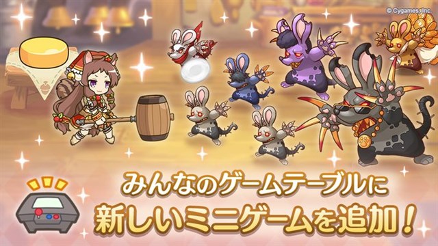 Cygames プリコネr で みんなのゲームテーブル に新しいミニゲーム チュウチュウパニック チーズお守り大作戦 を追加 Social Game Info