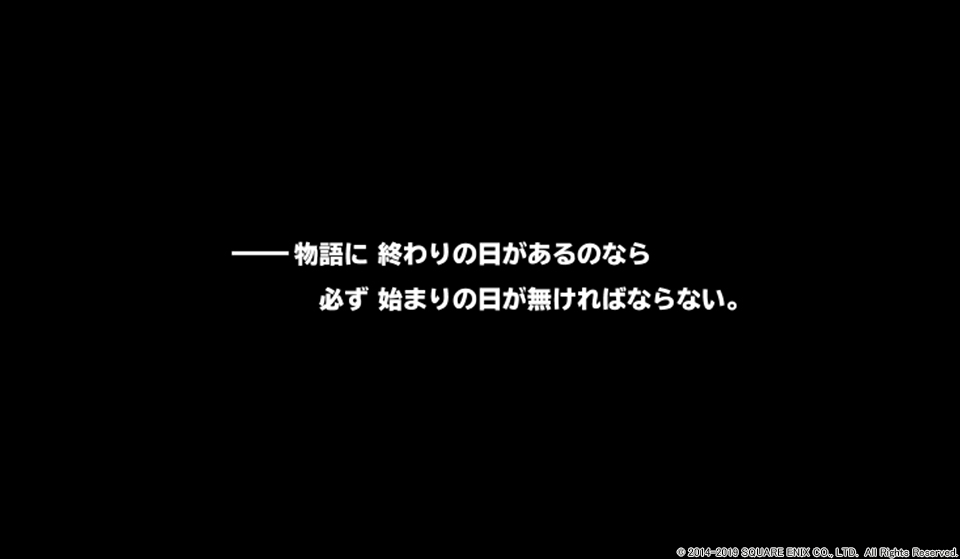 スクエニ スクールガールストライカーズ2 で新メインストーリー エピソードキラルi O アイオ 始動 Social Game Info