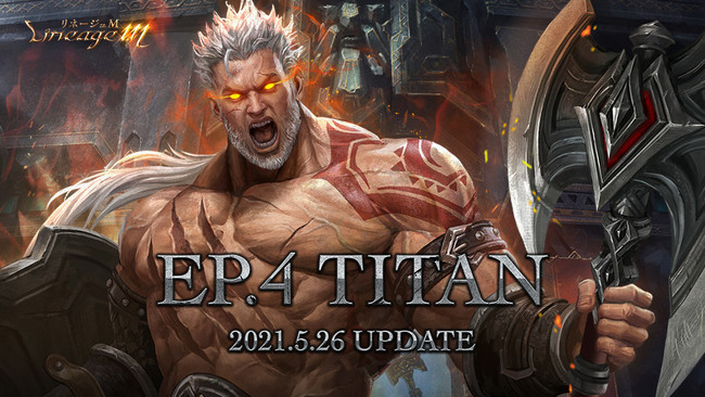 NCジャパン、『リネージュM』で新職業「狂戦士」及び2周年アップデート「Ep.4 TITAN」を実装！