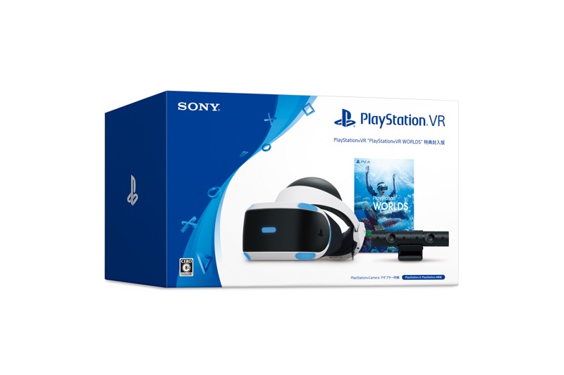 SIE、「PS VR Variety Pack」「PS VR “PlayStation VR WORLDS” 特典封入版」を29日より販売！ PS5用のアダプターも同梱