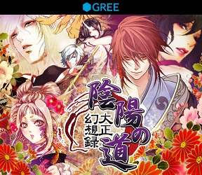 ニジボックス Gree 陰陽の道 大正幻想録 がスマートフォンに対応 Social Game Info