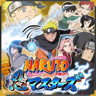 エイチームとグリー Gree Naruto ナルト 忍マスターズ のサービスを4月17日に終了 Social Game Info