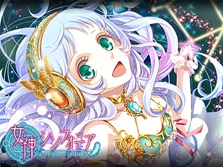 クリーク アンド リバーとピコロジー カードバトルゲーム 女神シンフォニア をmobageでリリース Social Game Info