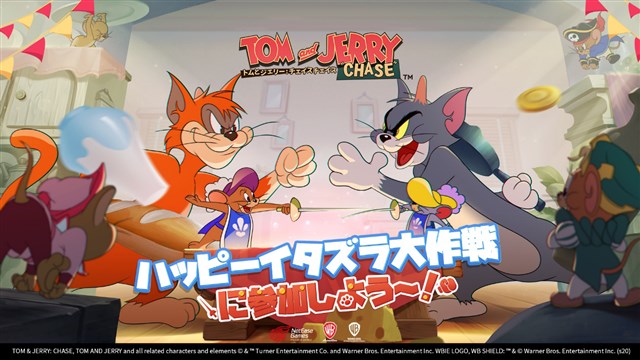 NetEase、「トムとジェリー」を題材とした1VS4非対称対戦型バトルモバイルゲーム『トムとジェリー：チェイスチェイス』の日本でのCBTを開始
