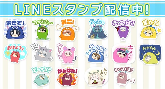 バンダイナムコオンライン アイドリッシュセブン のlineスタンプ第4弾を配信開始 記念に ステラストーン7個 をプレゼント Social Game Info