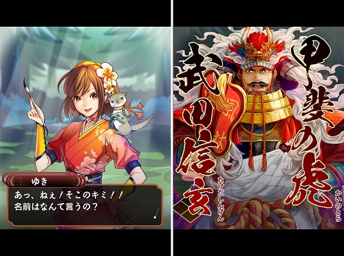 コーエーテクモ 事前登録中の ぐんたま 軍師の魂 でツイートキャンペーンを開始 好きな武将をつぶやくと 小判 がもらえる Social Game Info